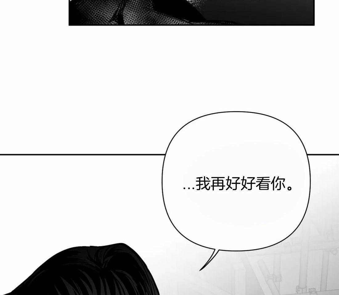 《寸步难行》漫画最新章节第112话_第一时间赶到免费下拉式在线观看章节第【18】张图片