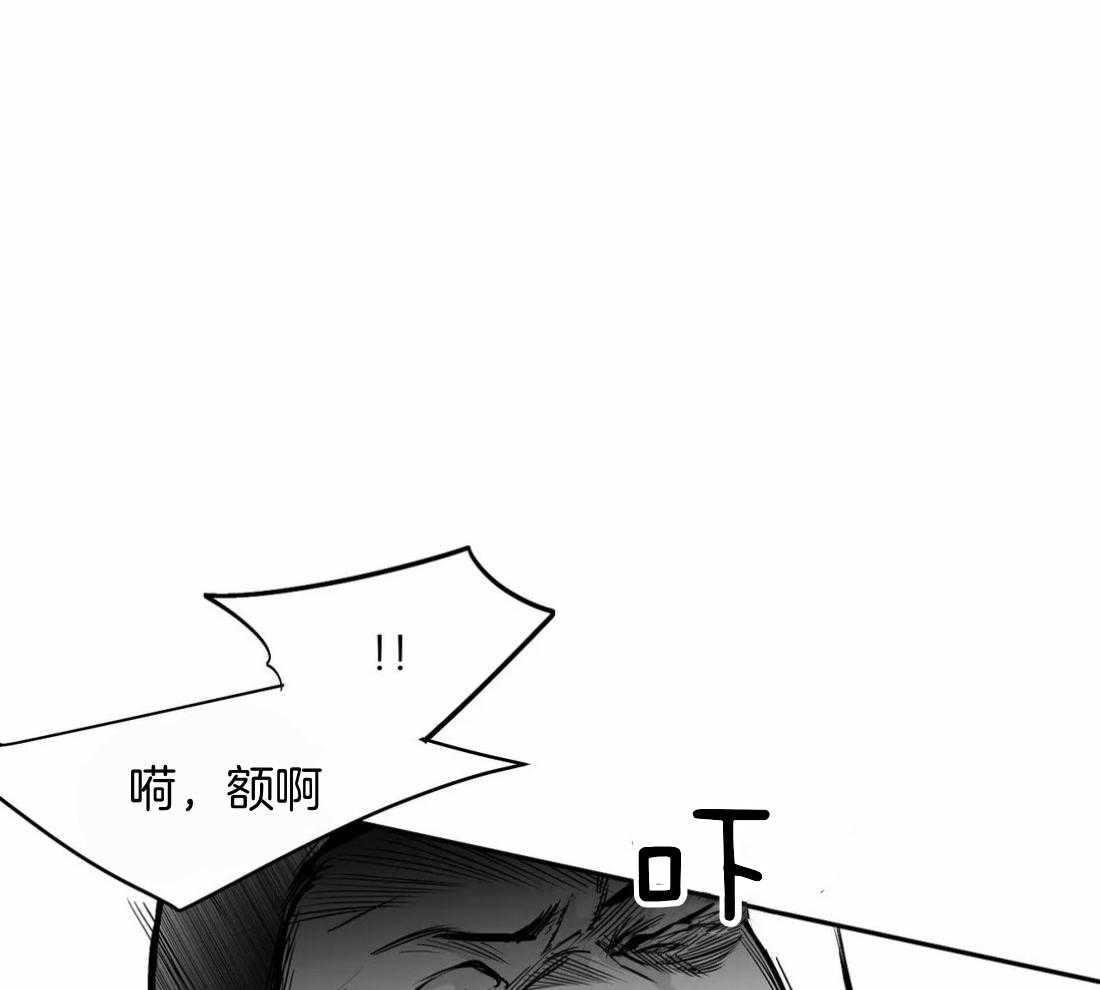 《寸步难行》漫画最新章节第112话_第一时间赶到免费下拉式在线观看章节第【49】张图片