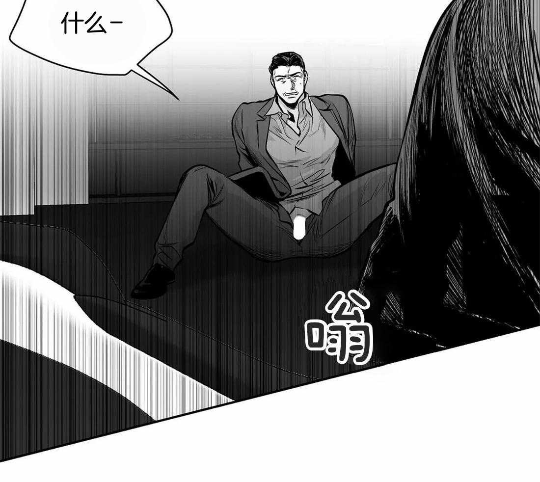 《寸步难行》漫画最新章节第113话_突然出现免费下拉式在线观看章节第【47】张图片