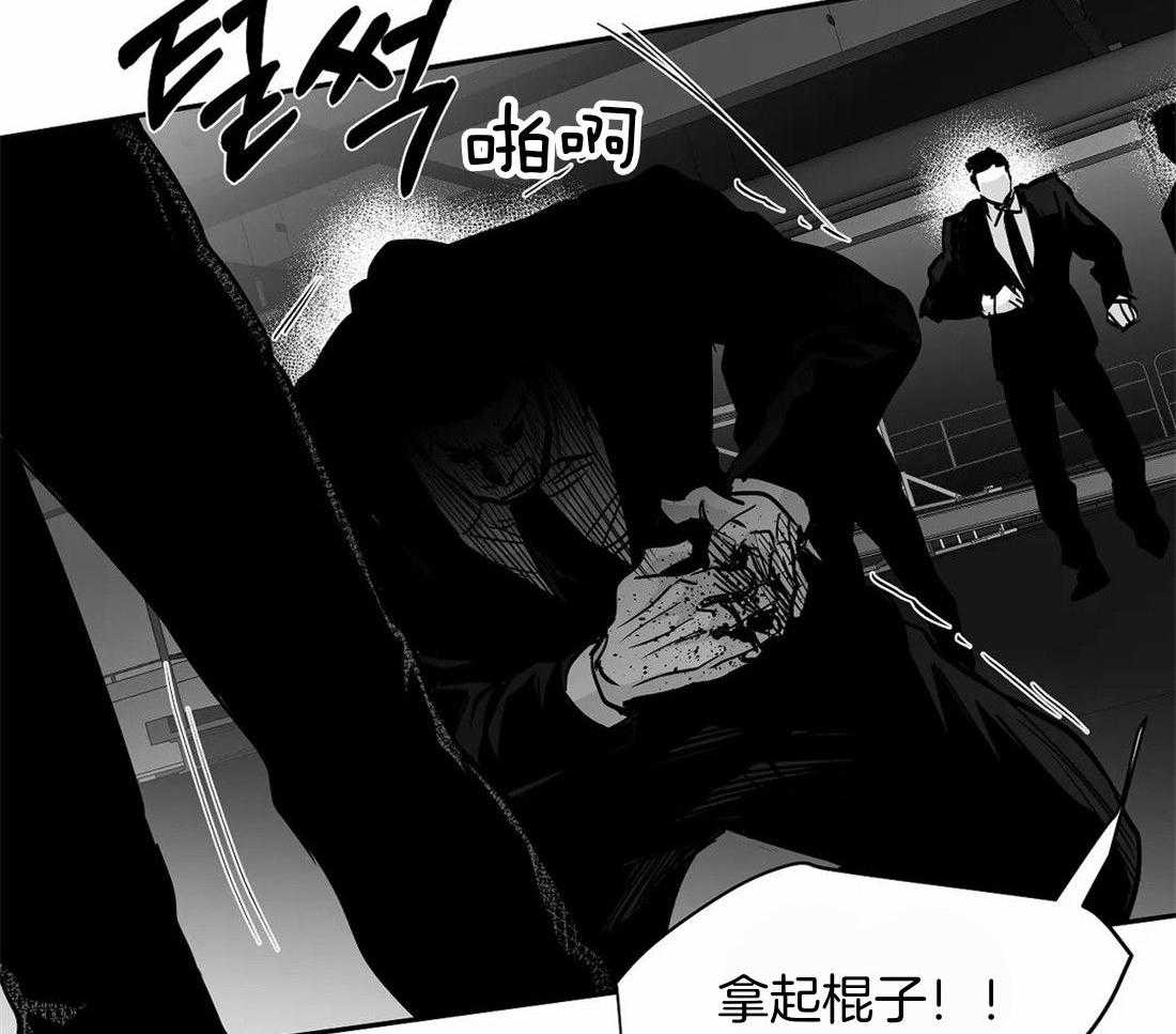 《寸步难行》漫画最新章节第113话_突然出现免费下拉式在线观看章节第【20】张图片