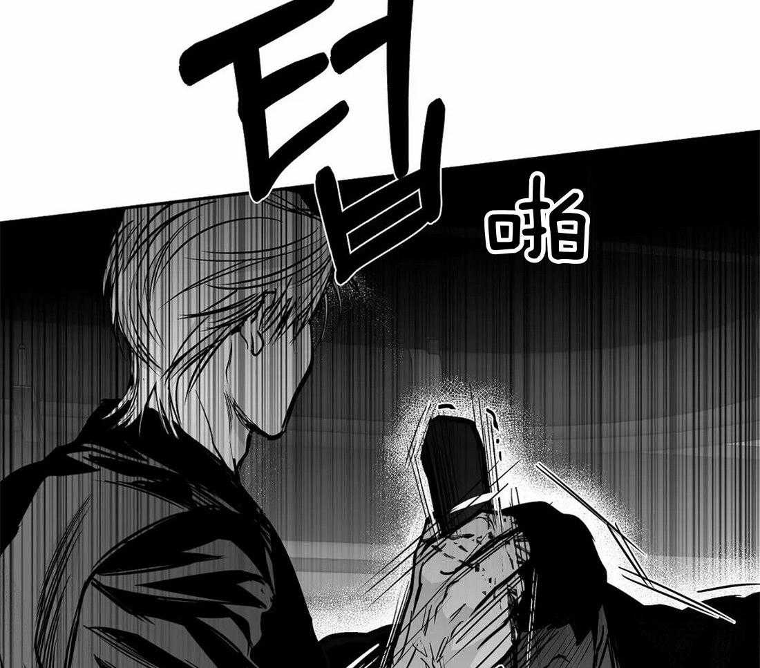 《寸步难行》漫画最新章节第113话_突然出现免费下拉式在线观看章节第【11】张图片