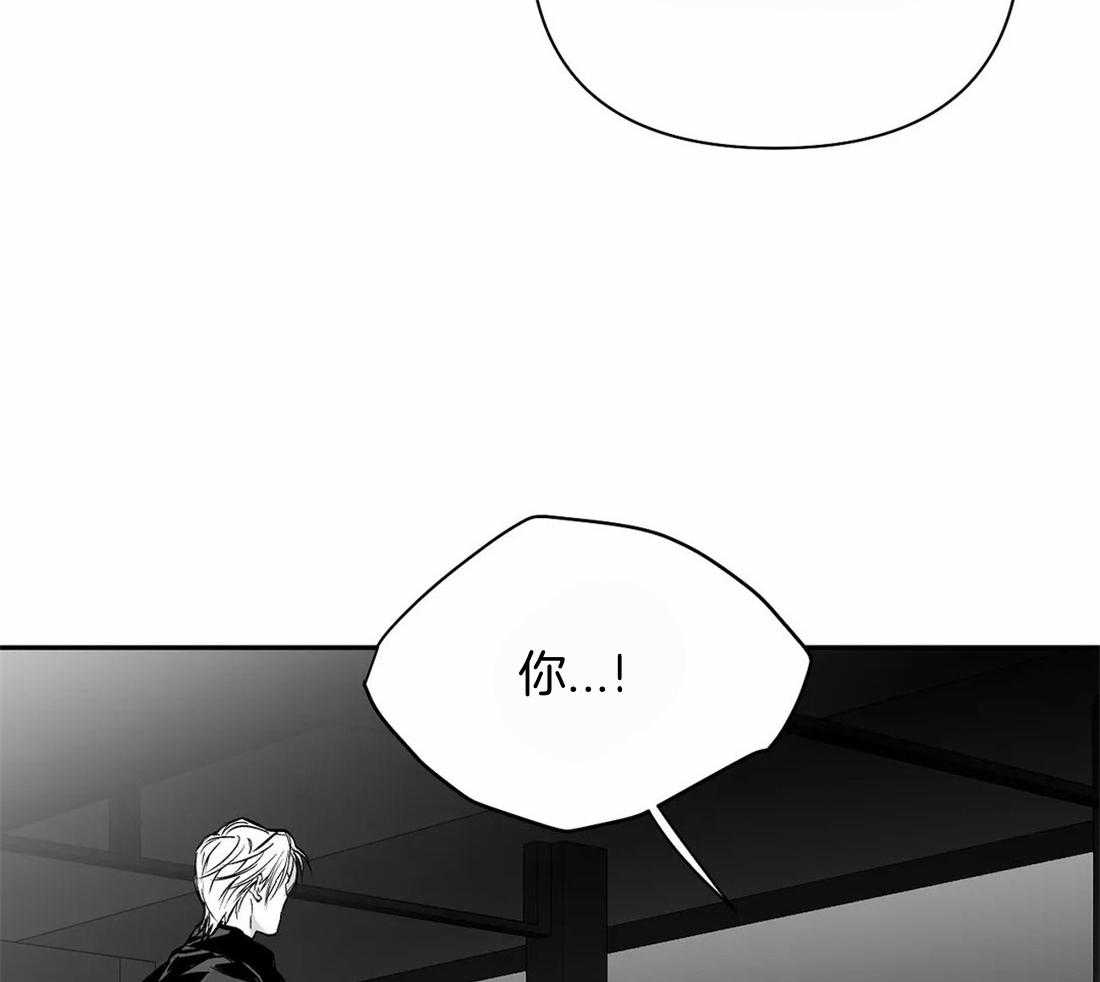 《寸步难行》漫画最新章节第113话_突然出现免费下拉式在线观看章节第【38】张图片