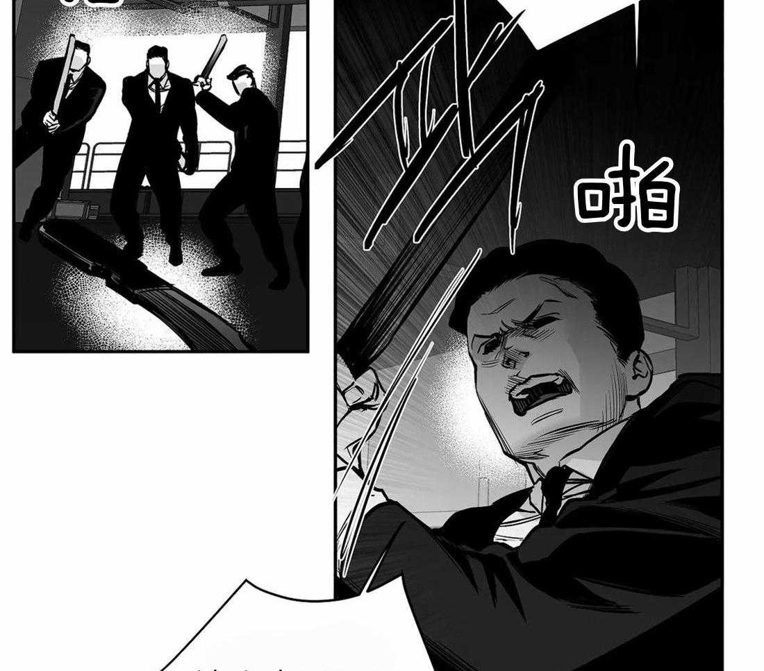 《寸步难行》漫画最新章节第113话_突然出现免费下拉式在线观看章节第【13】张图片