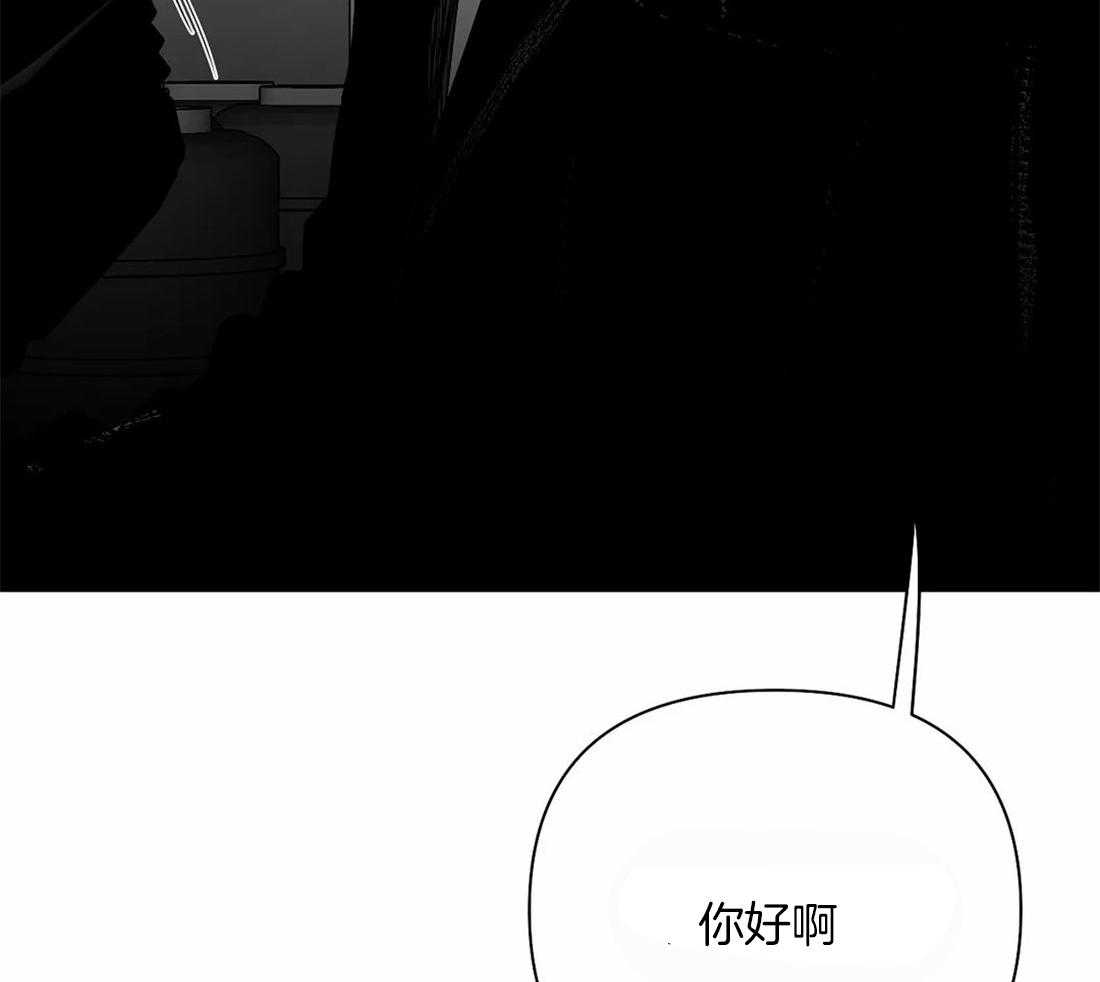 《寸步难行》漫画最新章节第113话_突然出现免费下拉式在线观看章节第【39】张图片