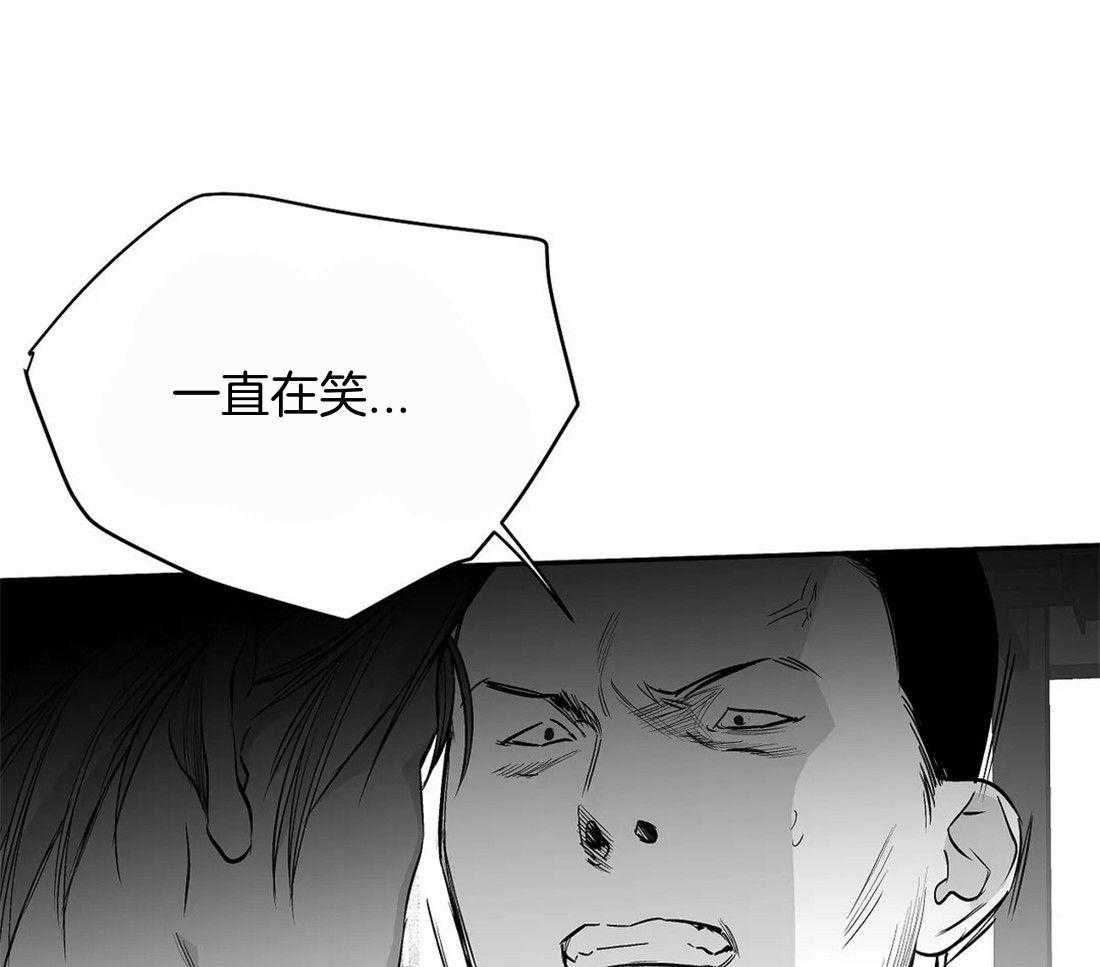 《寸步难行》漫画最新章节第113话_突然出现免费下拉式在线观看章节第【25】张图片