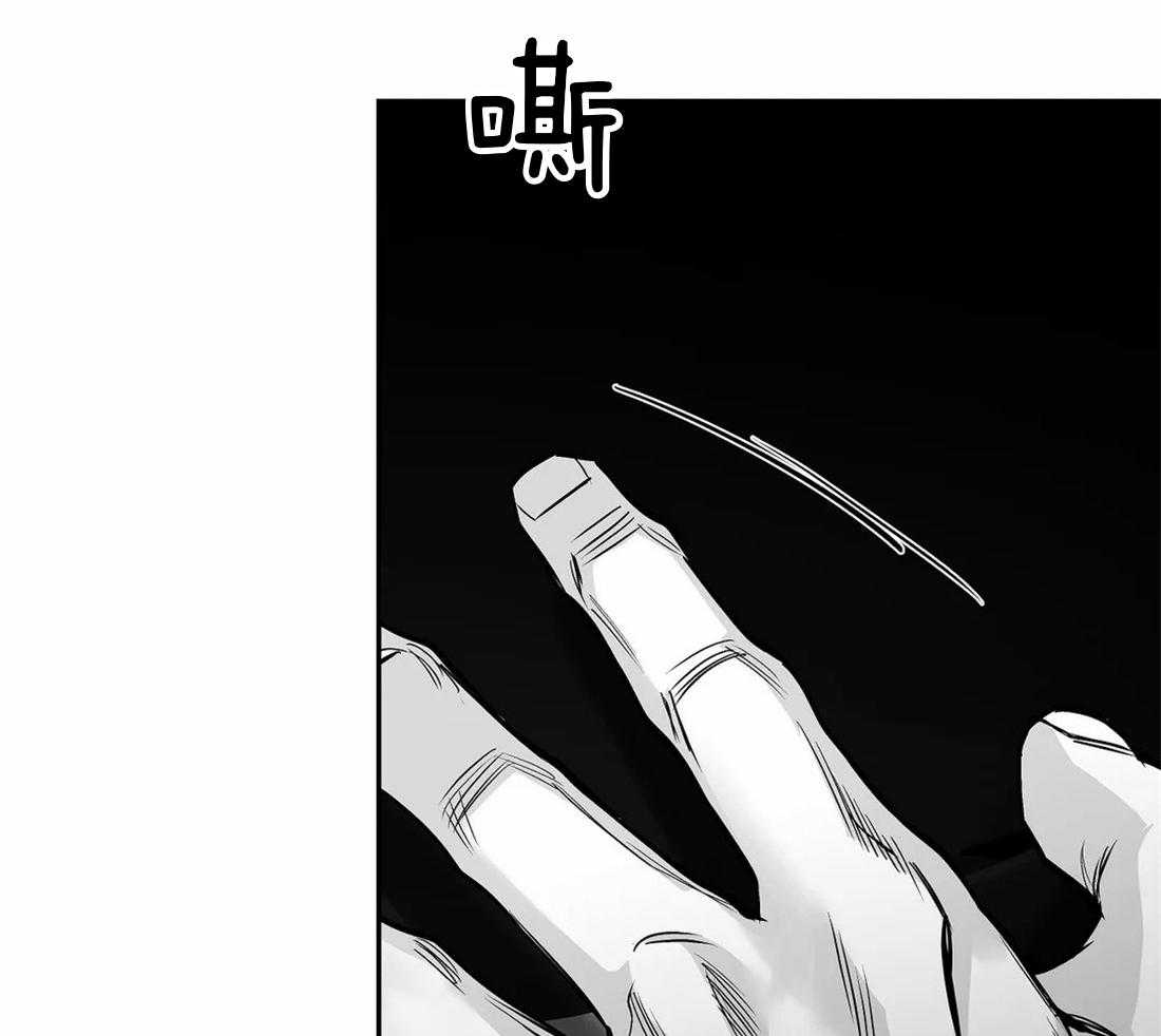 《寸步难行》漫画最新章节第113话_突然出现免费下拉式在线观看章节第【45】张图片