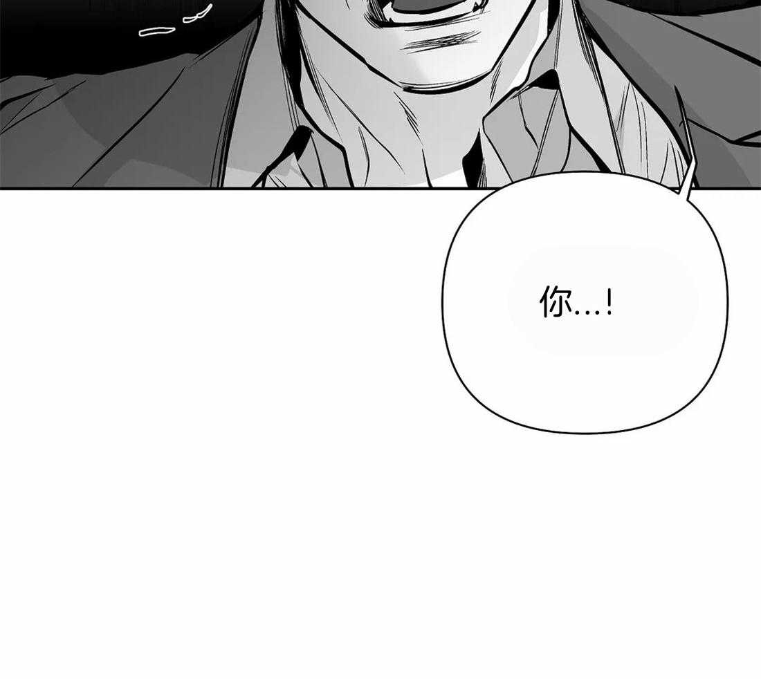 《寸步难行》漫画最新章节第113话_突然出现免费下拉式在线观看章节第【42】张图片