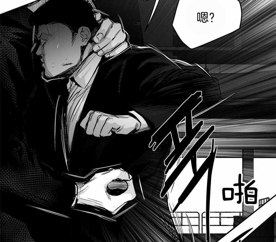 《寸步难行》漫画最新章节第113话_突然出现免费下拉式在线观看章节第【23】张图片