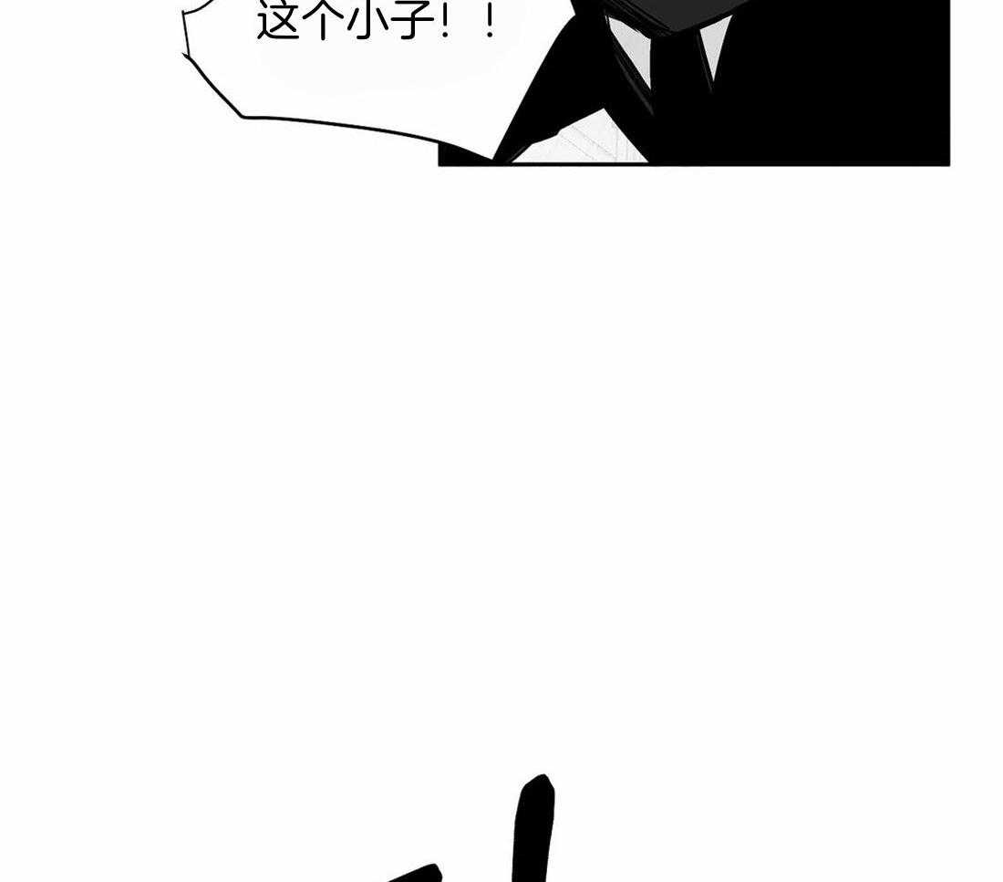 《寸步难行》漫画最新章节第113话_突然出现免费下拉式在线观看章节第【12】张图片