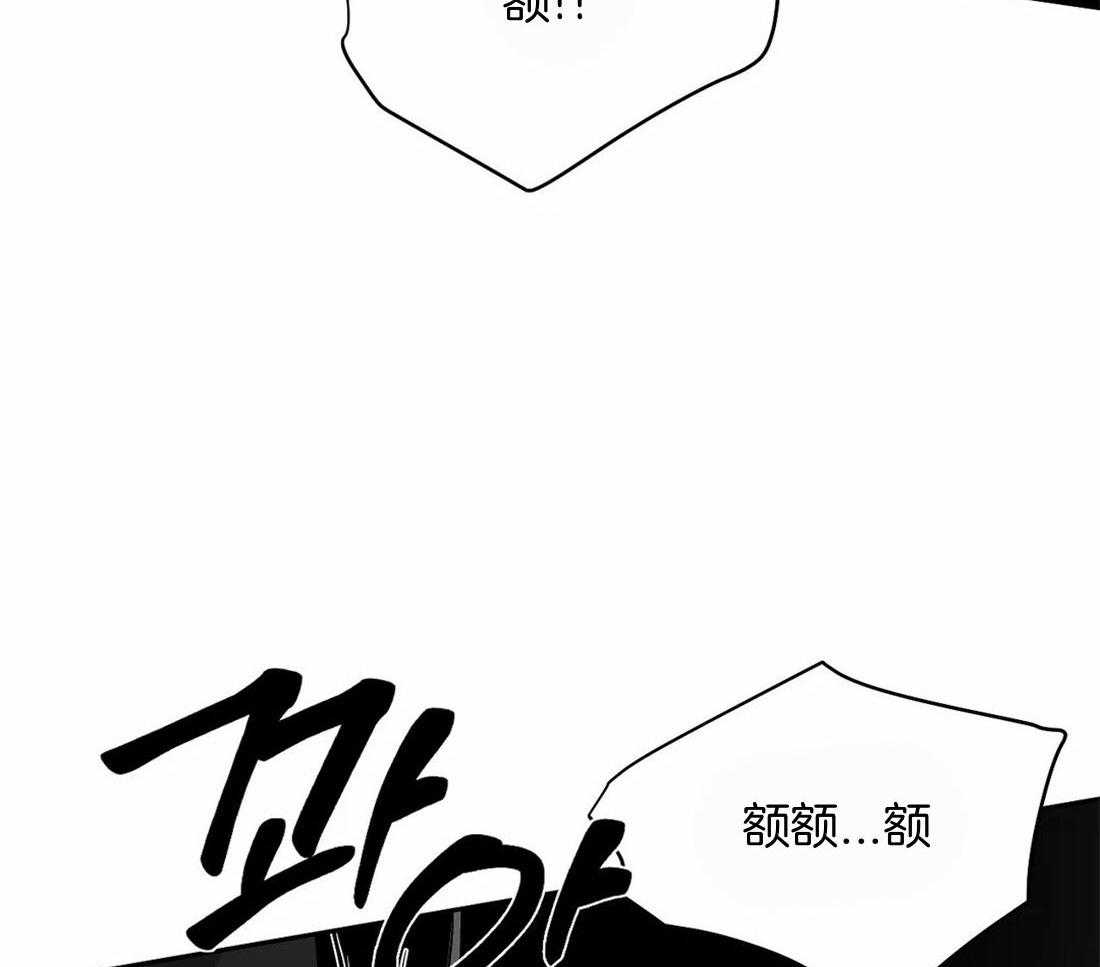 《寸步难行》漫画最新章节第113话_突然出现免费下拉式在线观看章节第【6】张图片