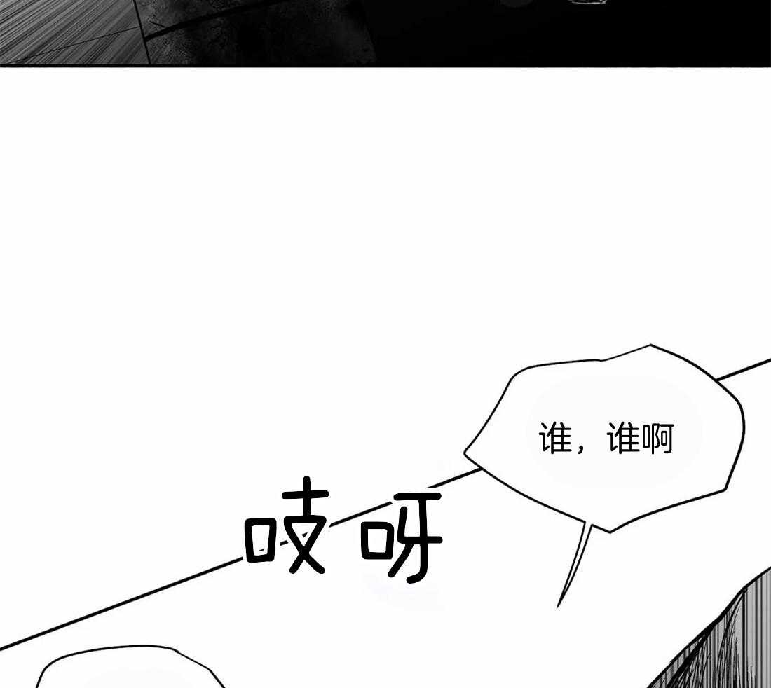 《寸步难行》漫画最新章节第113话_突然出现免费下拉式在线观看章节第【48】张图片