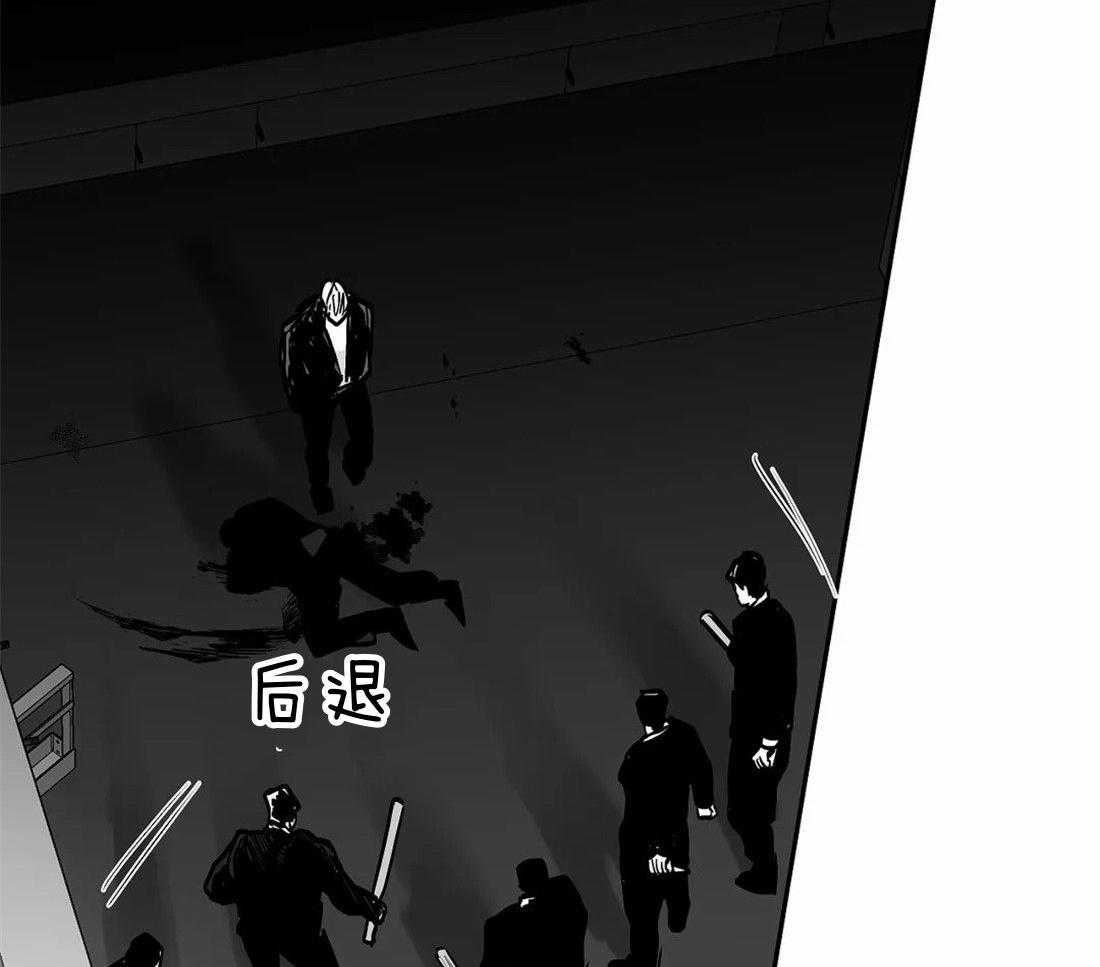 《寸步难行》漫画最新章节第113话_突然出现免费下拉式在线观看章节第【18】张图片