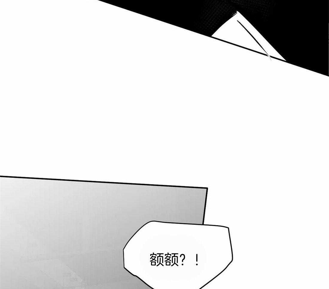 《寸步难行》漫画最新章节第113话_突然出现免费下拉式在线观看章节第【9】张图片