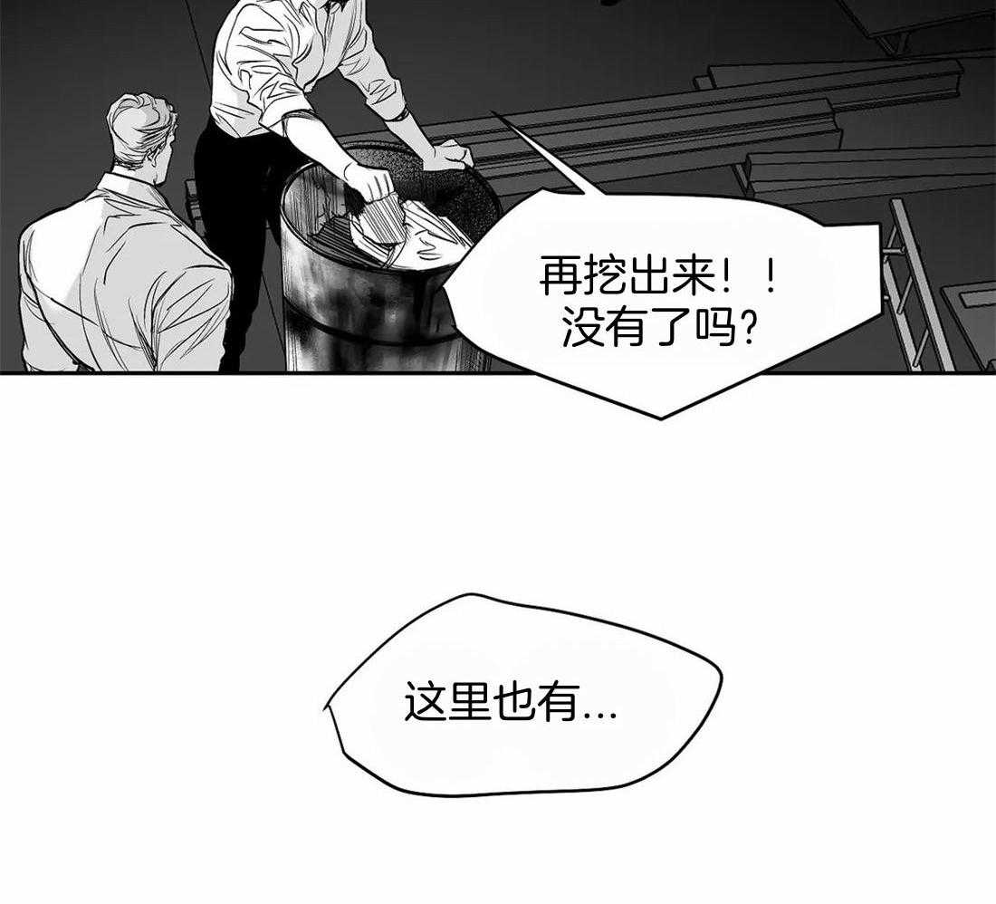 《寸步难行》漫画最新章节第114话_怎么样了免费下拉式在线观看章节第【11】张图片