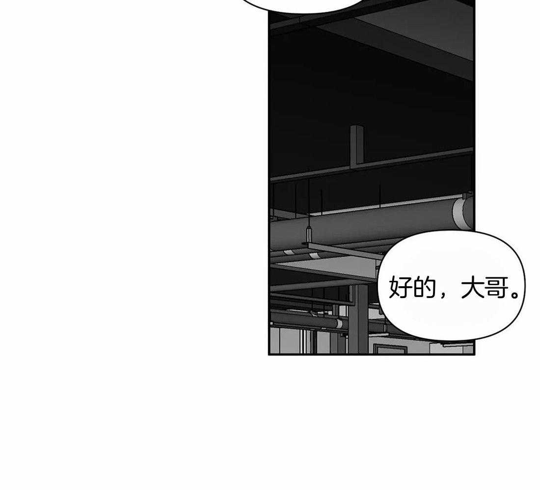 《寸步难行》漫画最新章节第114话_怎么样了免费下拉式在线观看章节第【20】张图片