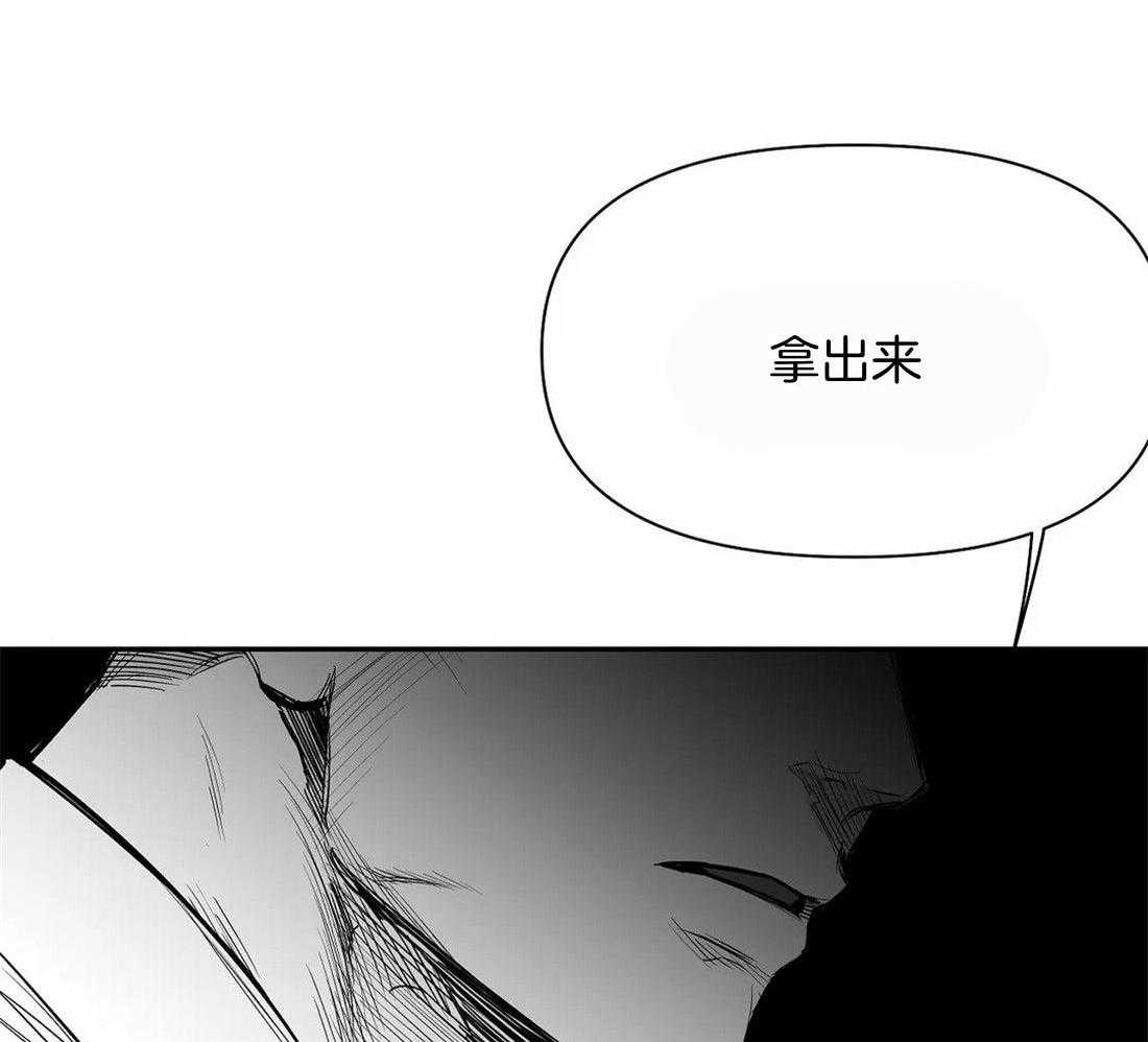 《寸步难行》漫画最新章节第114话_怎么样了免费下拉式在线观看章节第【24】张图片