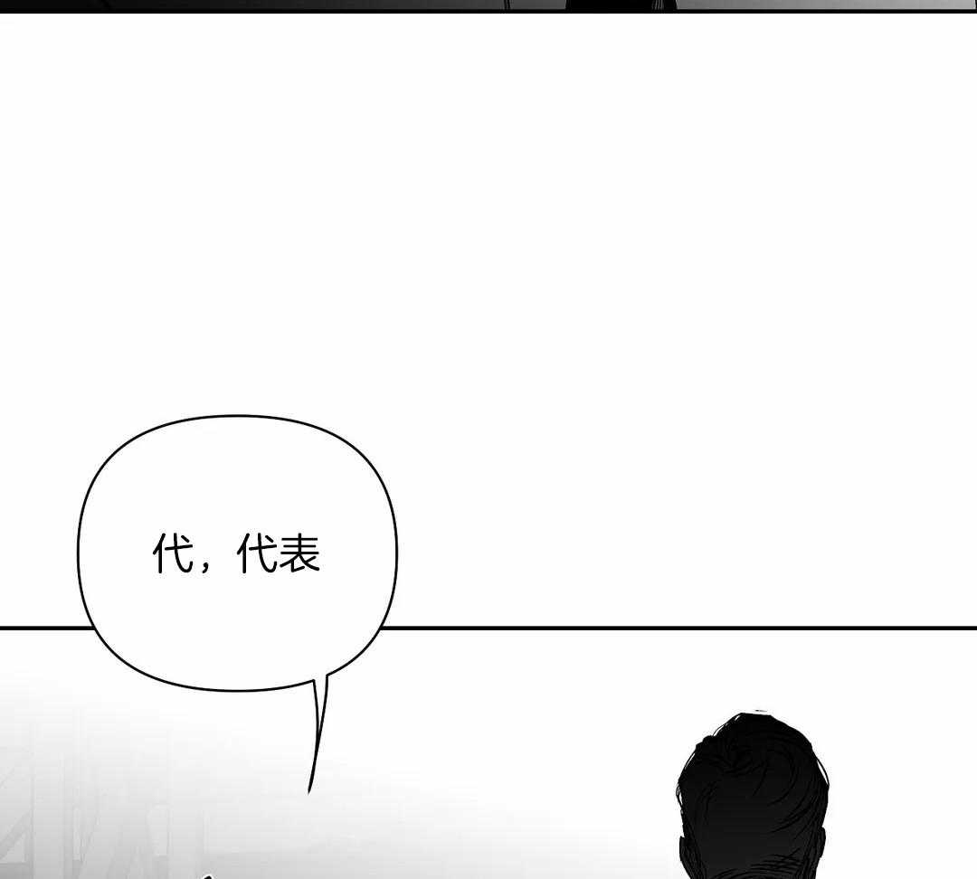 《寸步难行》漫画最新章节第114话_怎么样了免费下拉式在线观看章节第【44】张图片