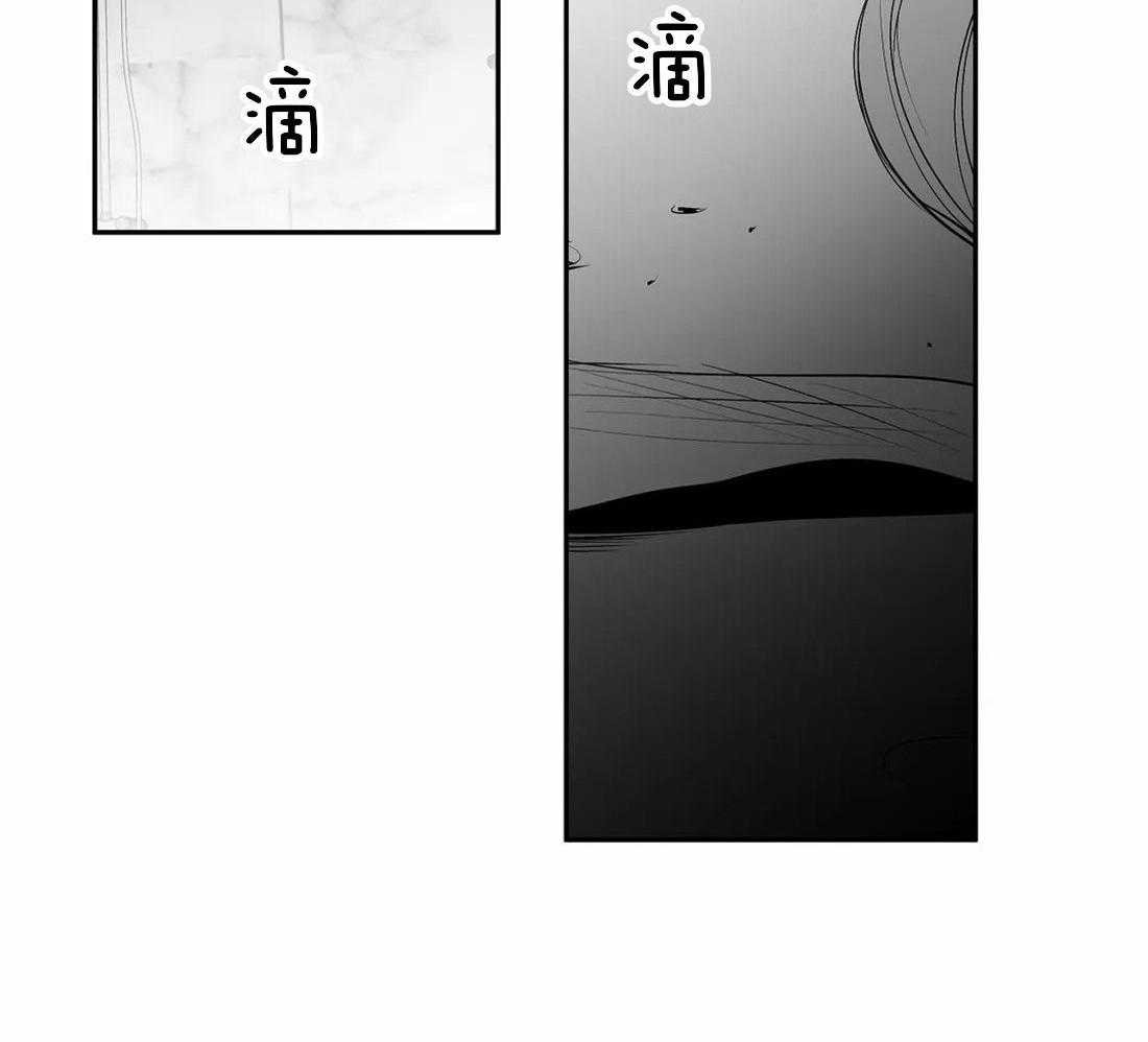 《寸步难行》漫画最新章节第114话_怎么样了免费下拉式在线观看章节第【3】张图片