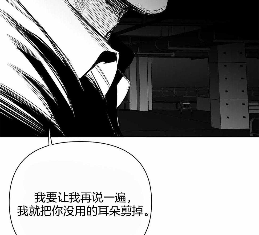 《寸步难行》漫画最新章节第114话_怎么样了免费下拉式在线观看章节第【23】张图片