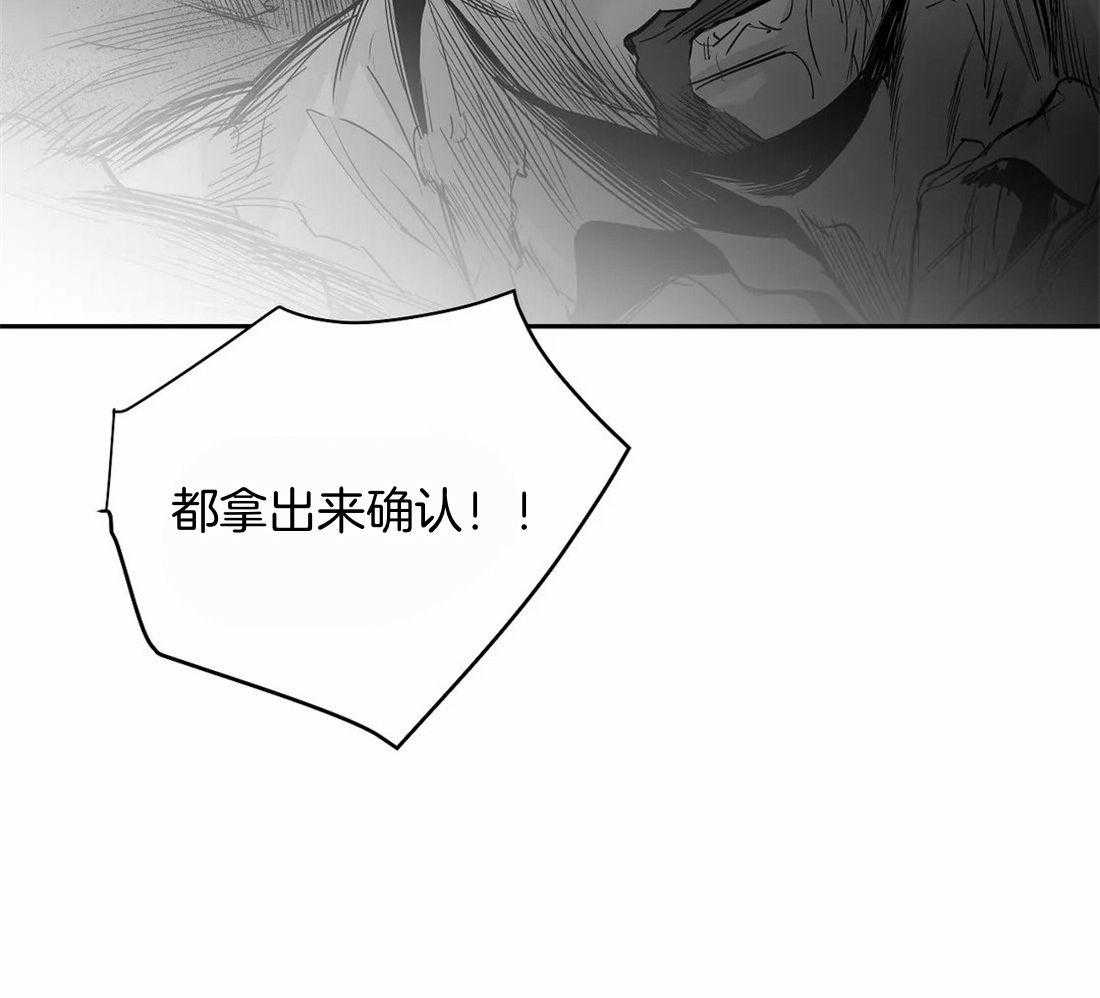 《寸步难行》漫画最新章节第114话_怎么样了免费下拉式在线观看章节第【9】张图片