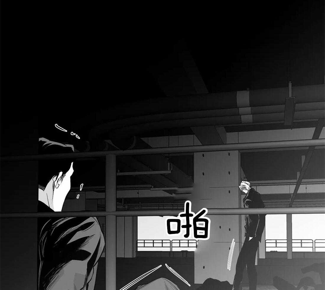 《寸步难行》漫画最新章节第114话_怎么样了免费下拉式在线观看章节第【57】张图片