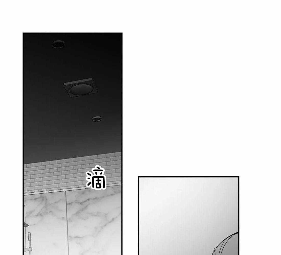 《寸步难行》漫画最新章节第114话_怎么样了免费下拉式在线观看章节第【4】张图片