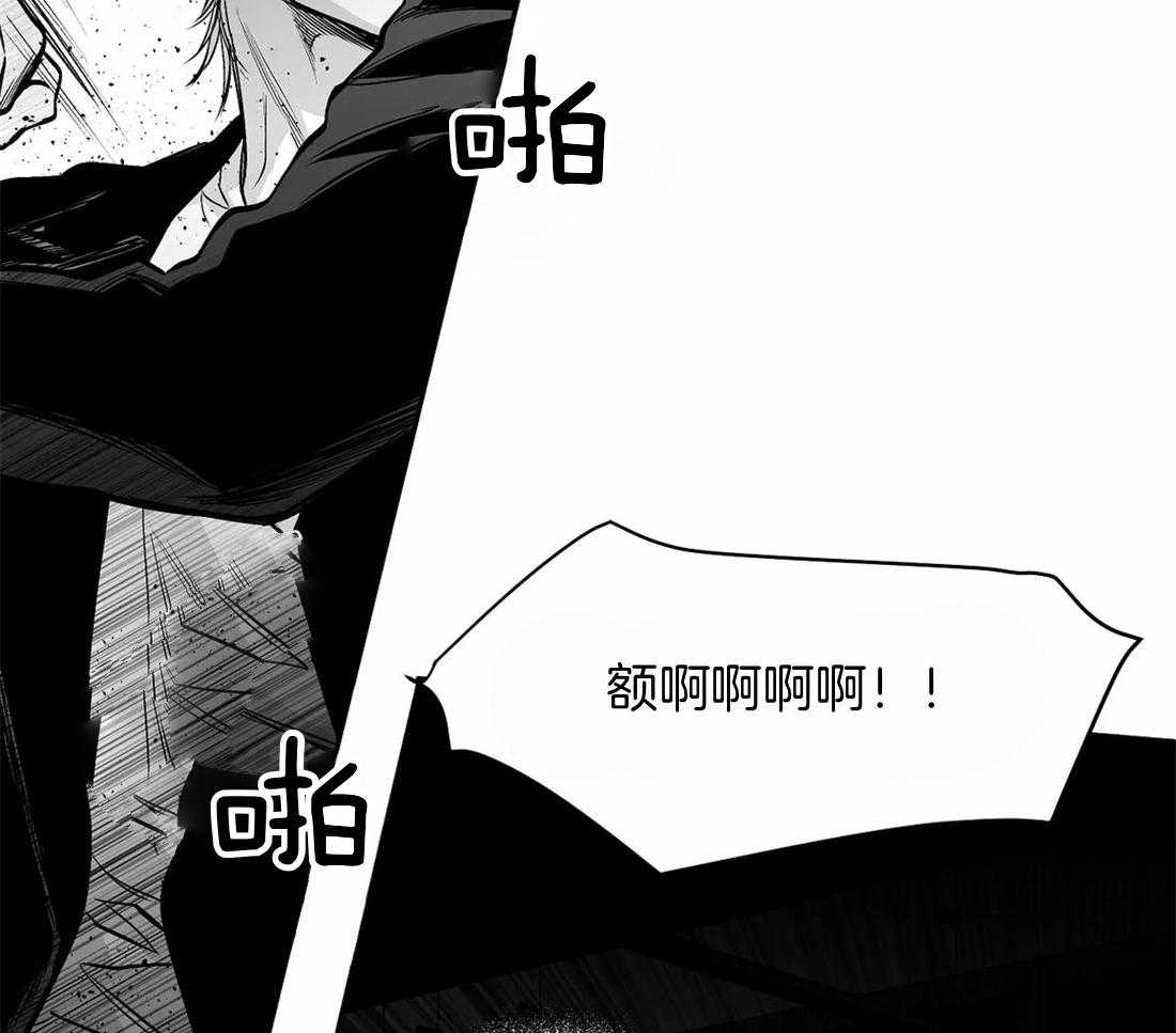 《寸步难行》漫画最新章节第114话_怎么样了免费下拉式在线观看章节第【73】张图片