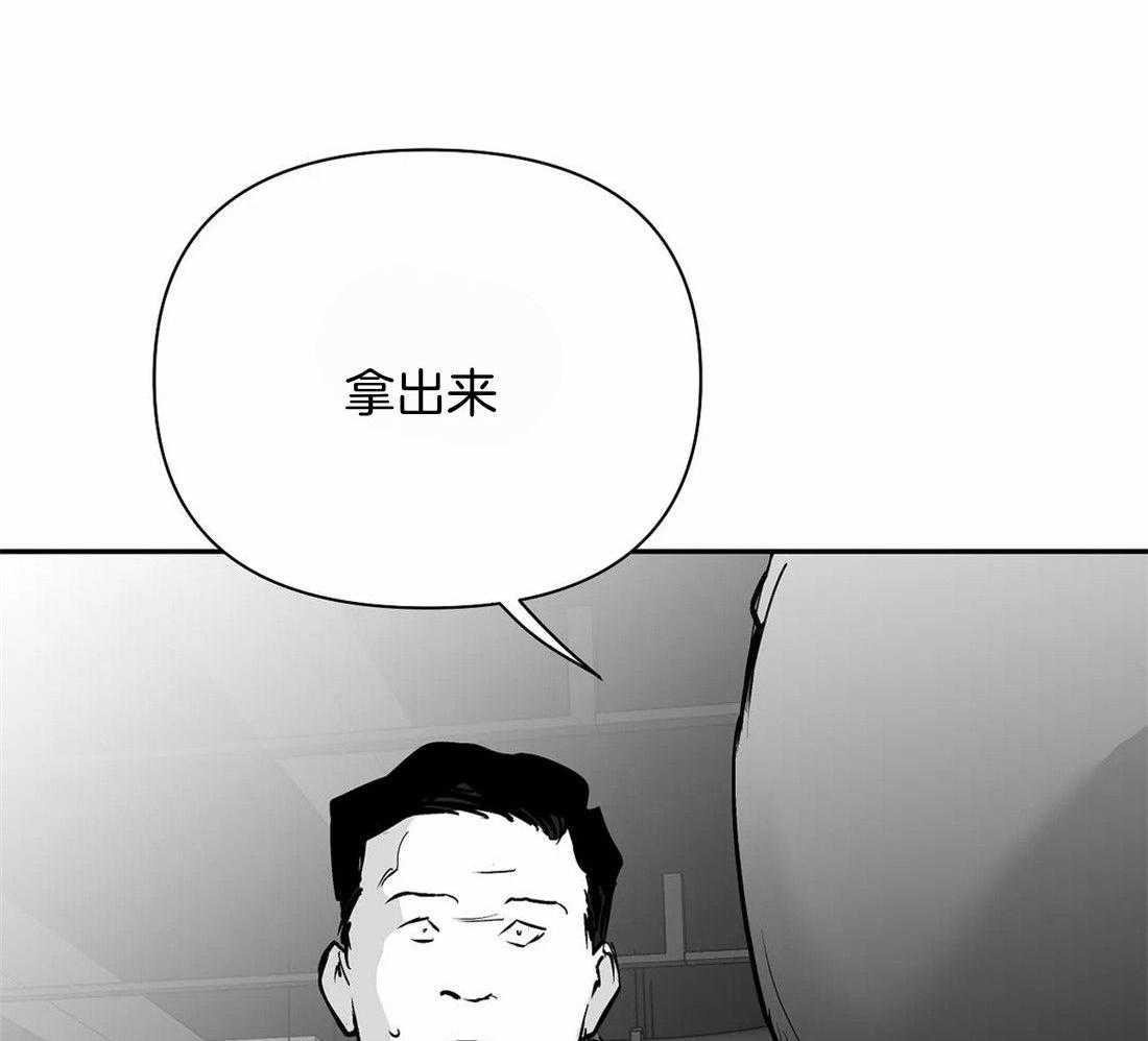 《寸步难行》漫画最新章节第114话_怎么样了免费下拉式在线观看章节第【26】张图片