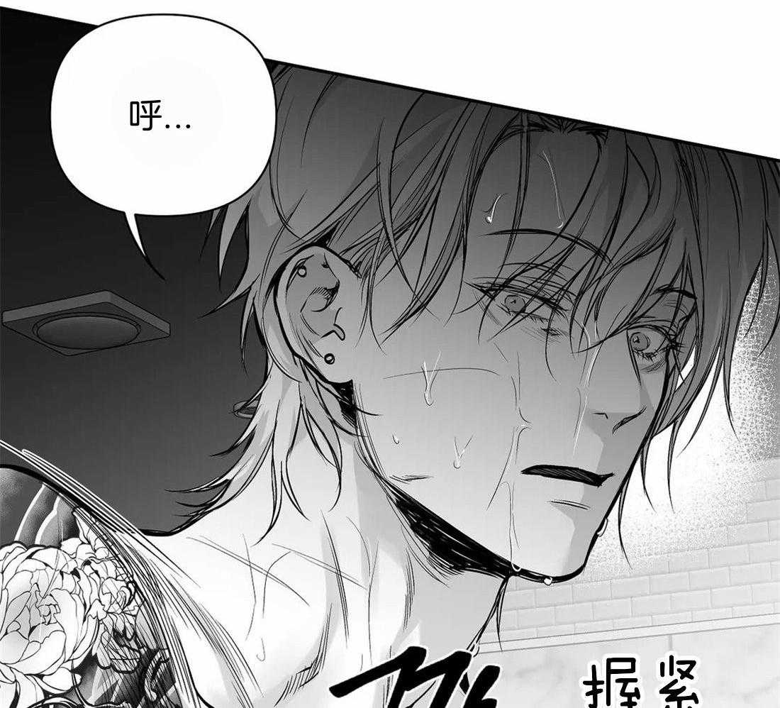 《寸步难行》漫画最新章节第114话_怎么样了免费下拉式在线观看章节第【2】张图片