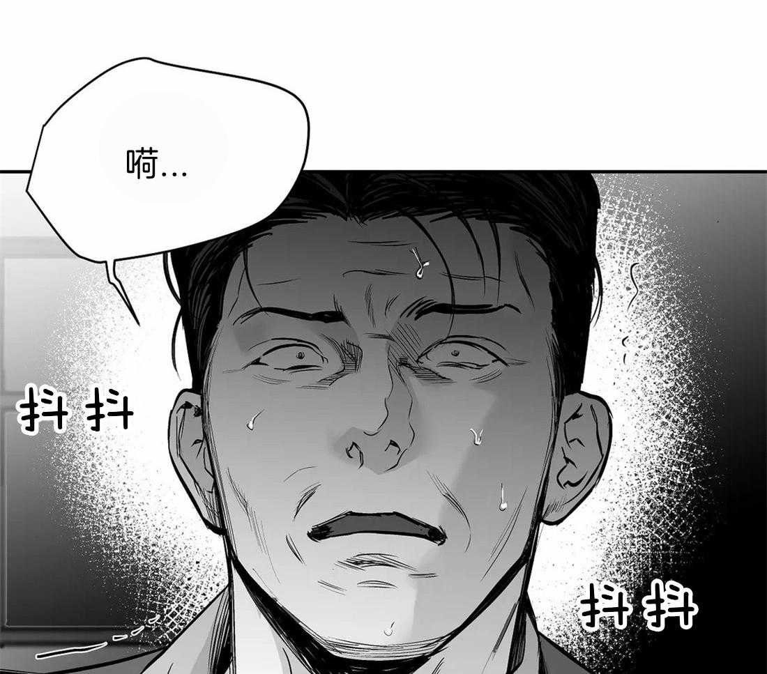 《寸步难行》漫画最新章节第114话_怎么样了免费下拉式在线观看章节第【63】张图片