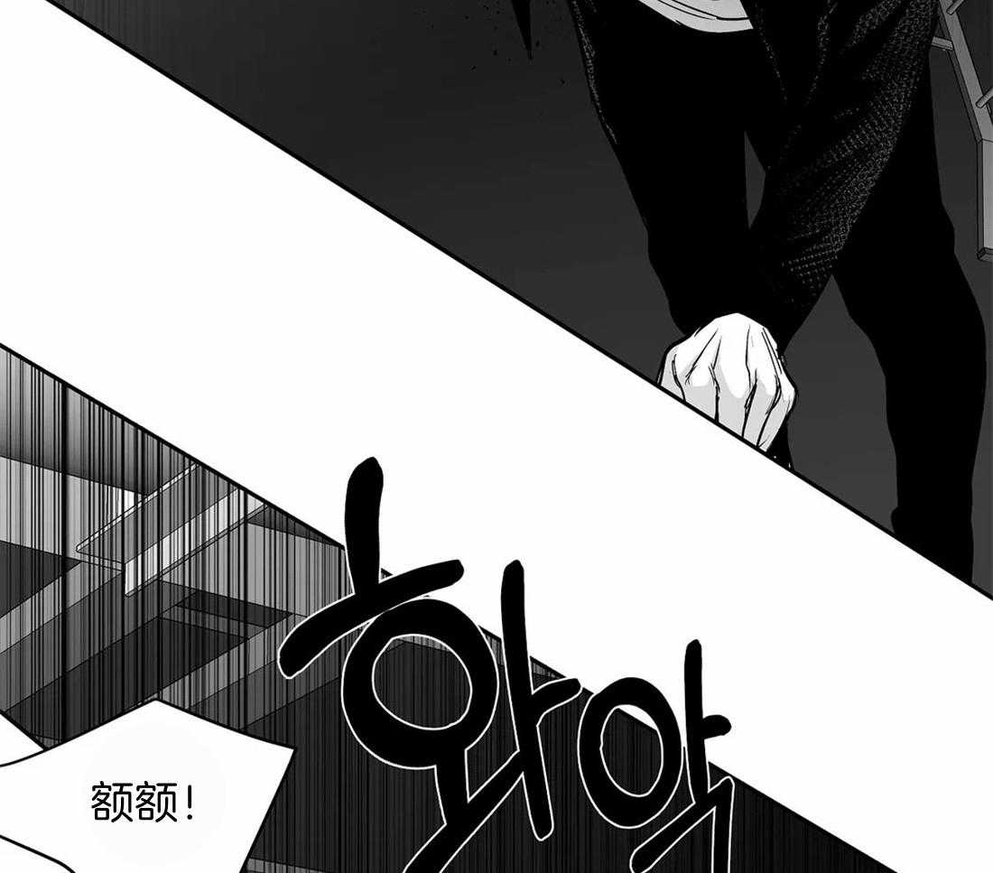 《寸步难行》漫画最新章节第114话_怎么样了免费下拉式在线观看章节第【75】张图片