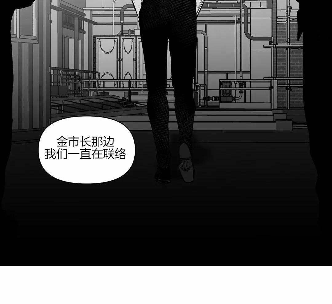 《寸步难行》漫画最新章节第114话_怎么样了免费下拉式在线观看章节第【38】张图片