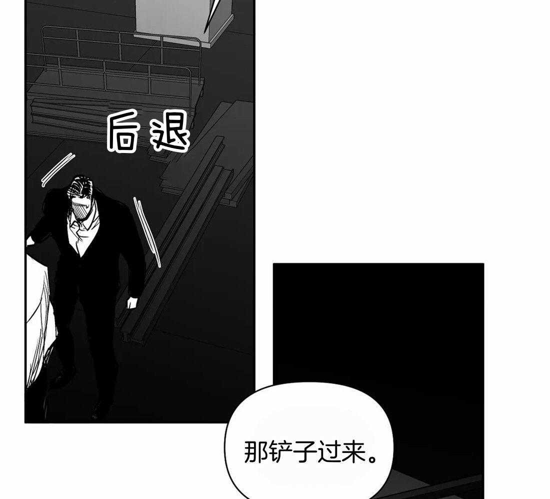 《寸步难行》漫画最新章节第114话_怎么样了免费下拉式在线观看章节第【21】张图片