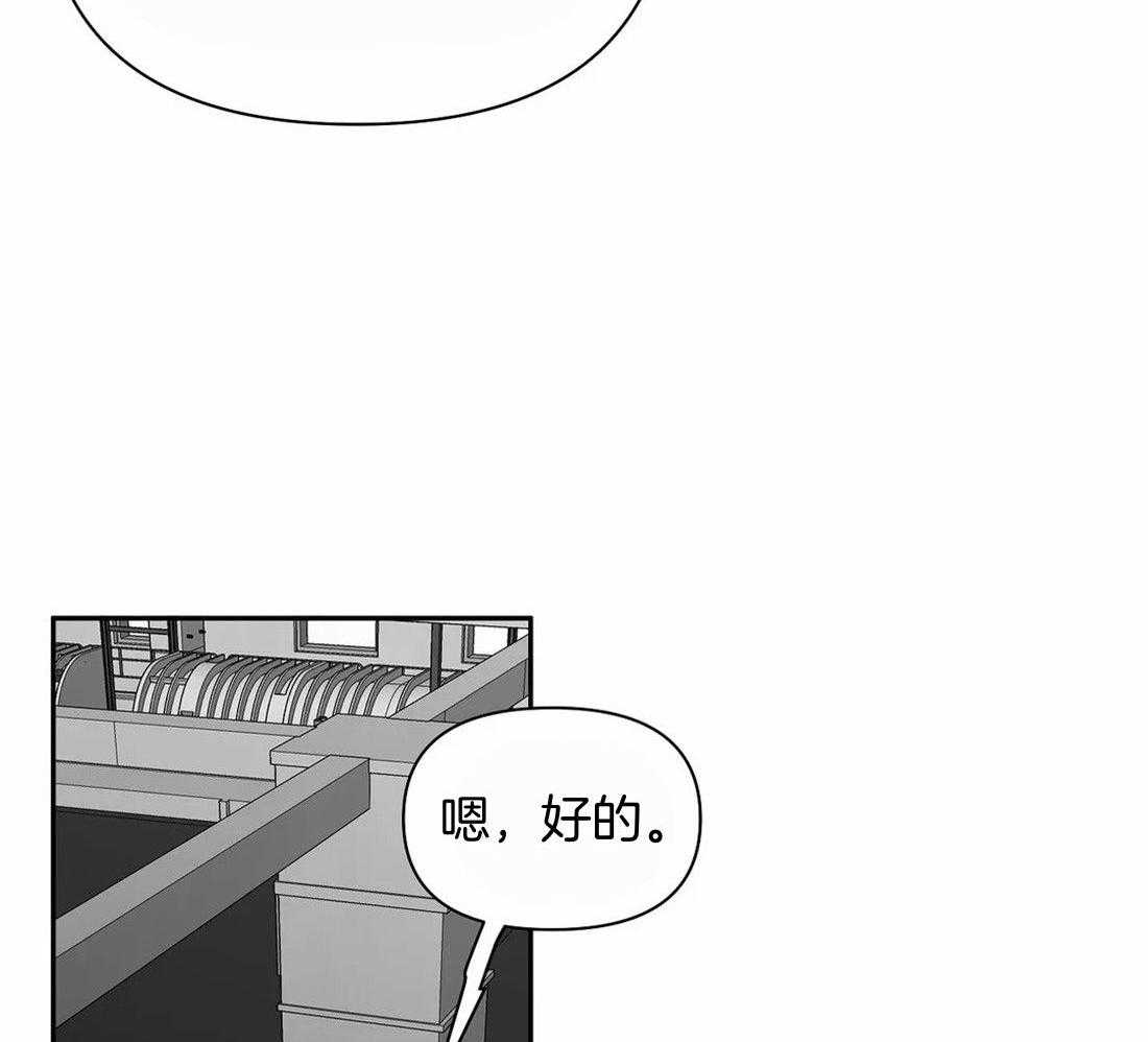 《寸步难行》漫画最新章节第114话_怎么样了免费下拉式在线观看章节第【22】张图片