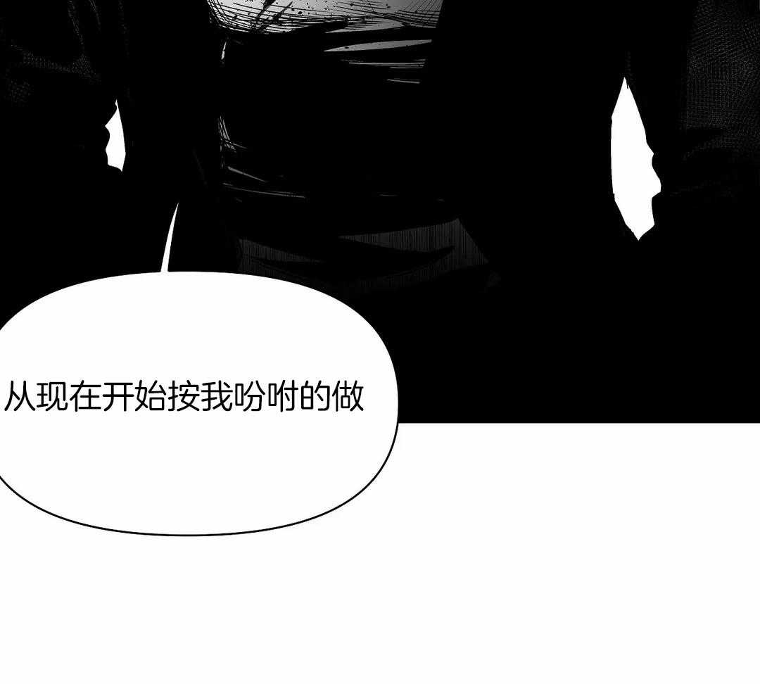 《寸步难行》漫画最新章节第114话_怎么样了免费下拉式在线观看章节第【50】张图片