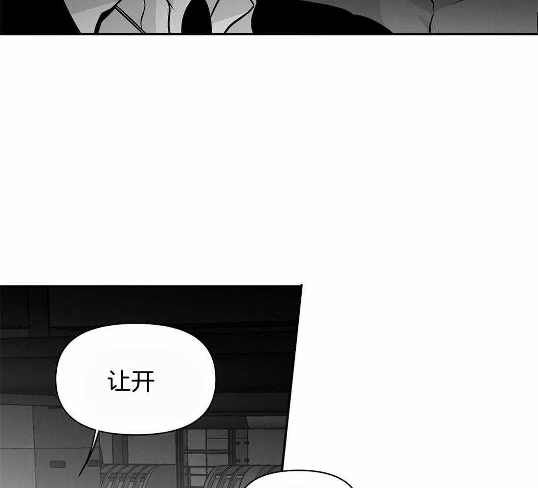 《寸步难行》漫画最新章节第114话_怎么样了免费下拉式在线观看章节第【36】张图片