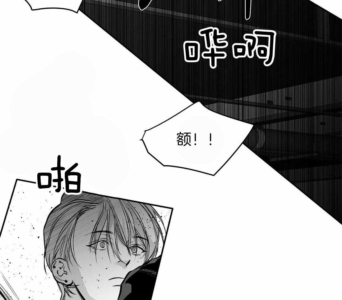 《寸步难行》漫画最新章节第114话_怎么样了免费下拉式在线观看章节第【74】张图片