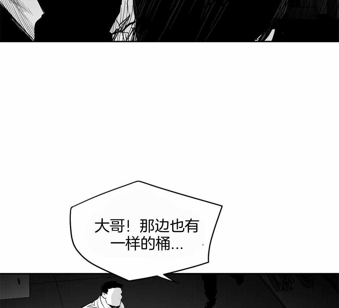 《寸步难行》漫画最新章节第114话_怎么样了免费下拉式在线观看章节第【12】张图片