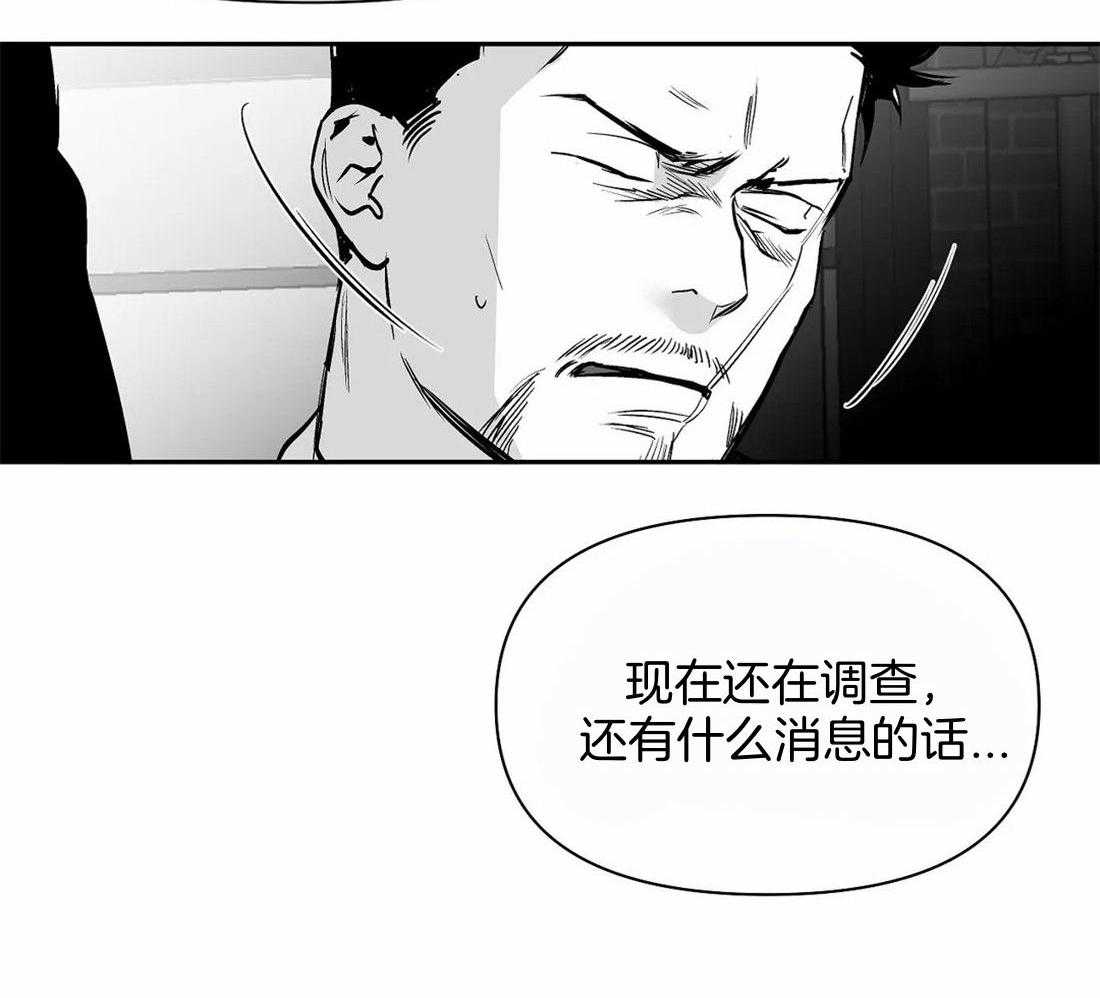 《寸步难行》漫画最新章节第114话_怎么样了免费下拉式在线观看章节第【27】张图片