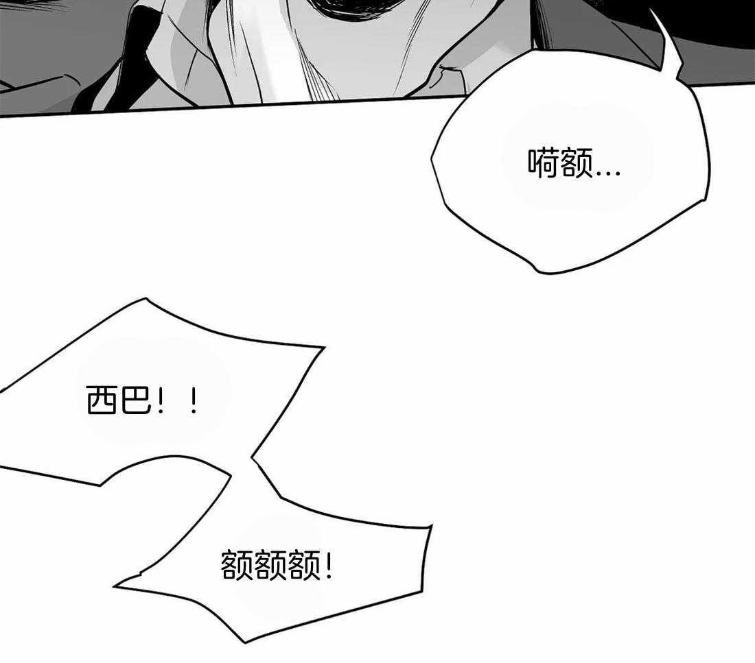 《寸步难行》漫画最新章节第114话_怎么样了免费下拉式在线观看章节第【62】张图片