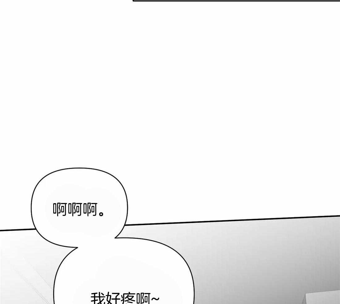 《寸步难行》漫画最新章节第115话_对不起受伤了免费下拉式在线观看章节第【28】张图片