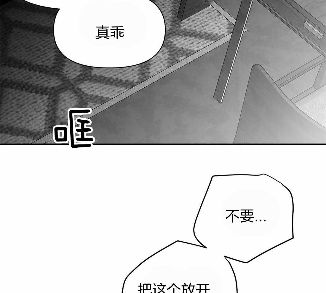 《寸步难行》漫画最新章节第115话_对不起受伤了免费下拉式在线观看章节第【36】张图片