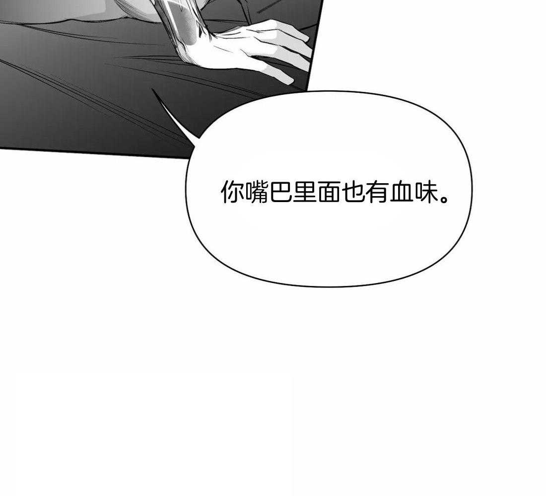 《寸步难行》漫画最新章节第115话_对不起受伤了免费下拉式在线观看章节第【10】张图片