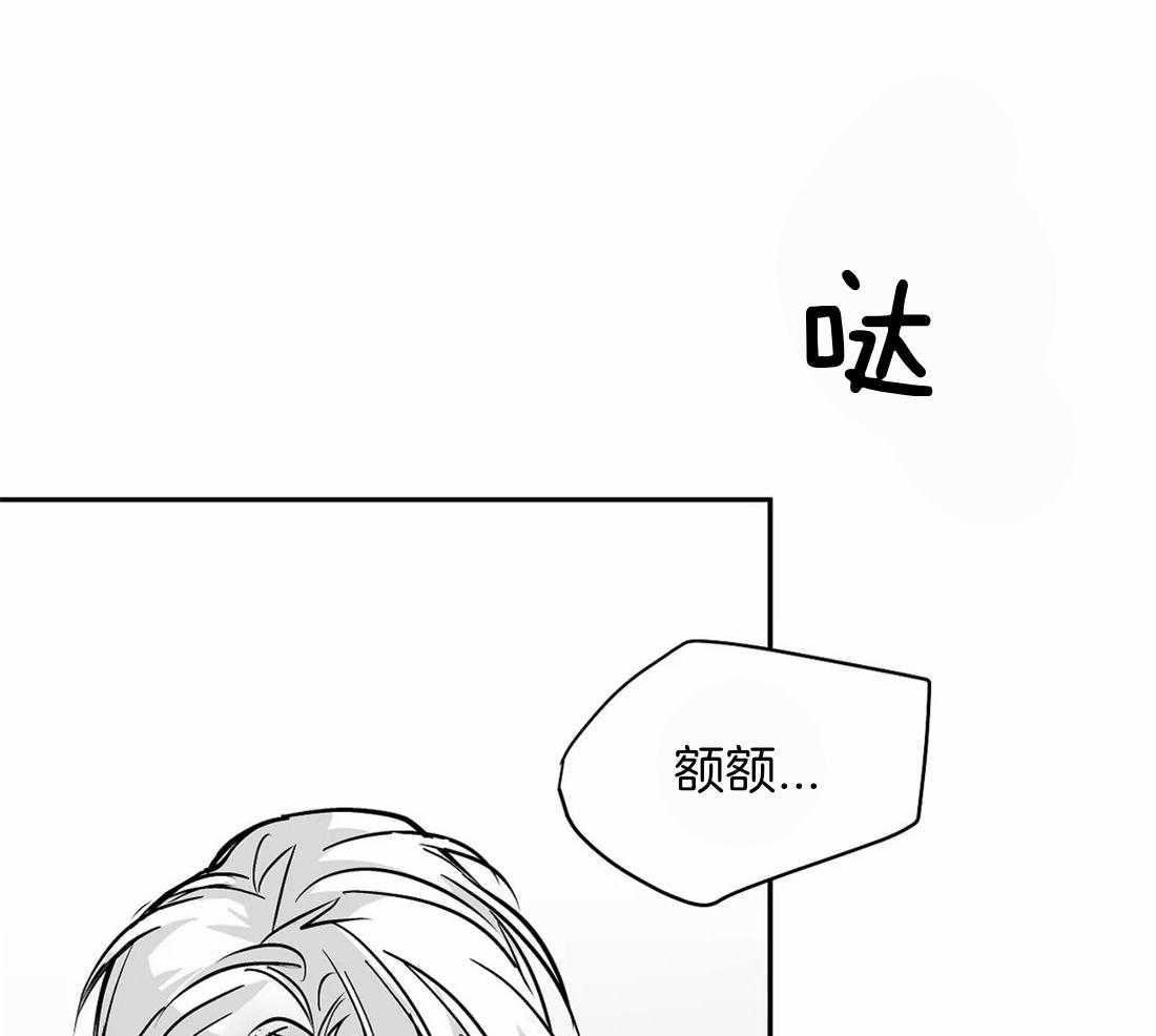 《寸步难行》漫画最新章节第115话_对不起受伤了免费下拉式在线观看章节第【48】张图片