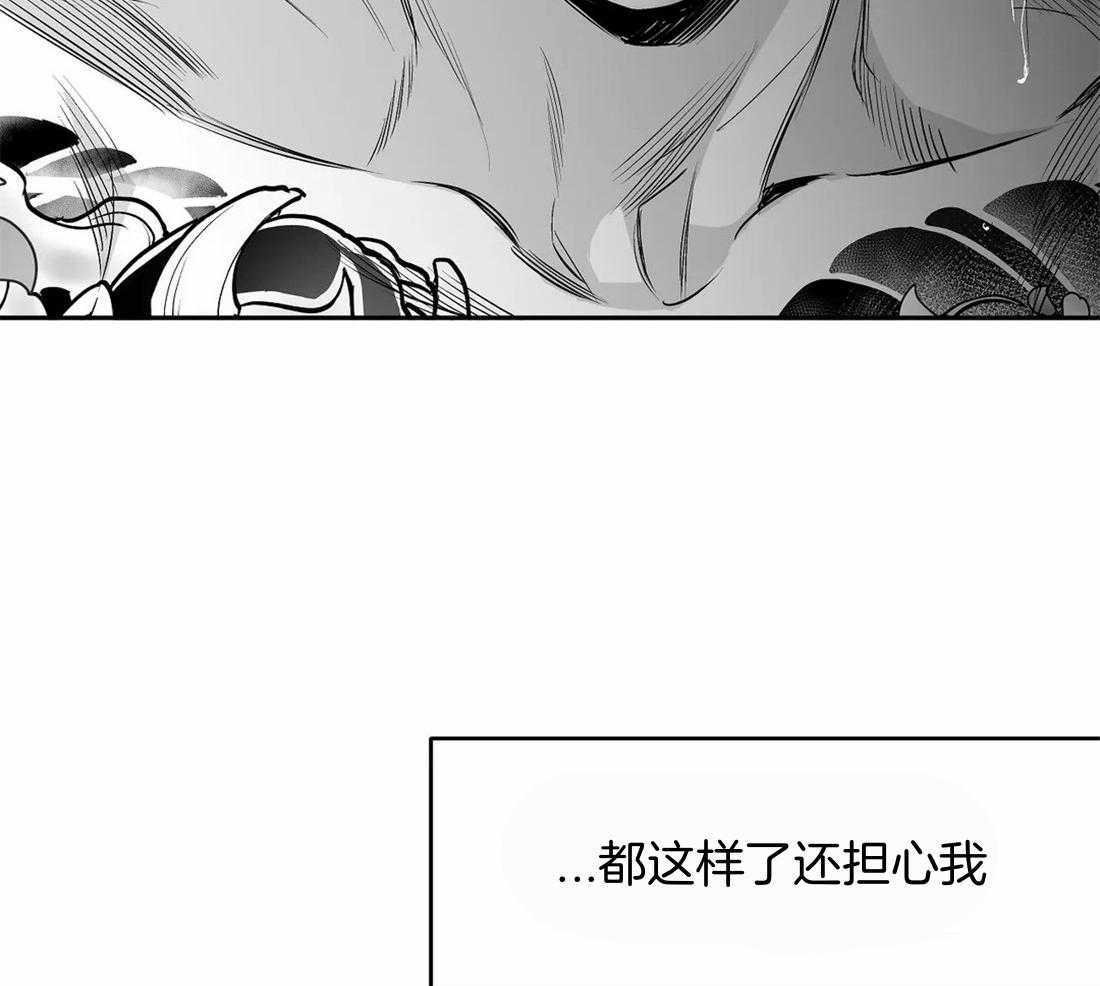 《寸步难行》漫画最新章节第115话_对不起受伤了免费下拉式在线观看章节第【29】张图片