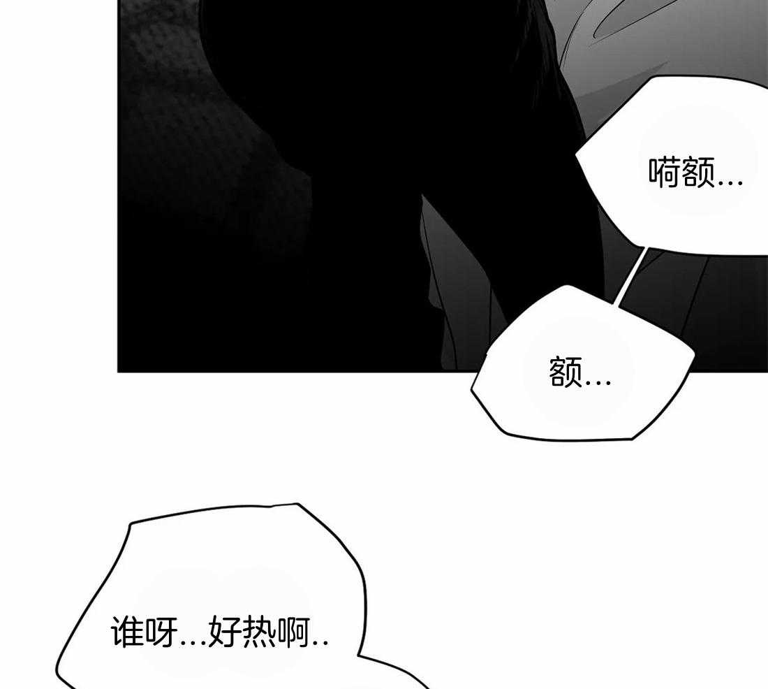 《寸步难行》漫画最新章节第115话_对不起受伤了免费下拉式在线观看章节第【44】张图片