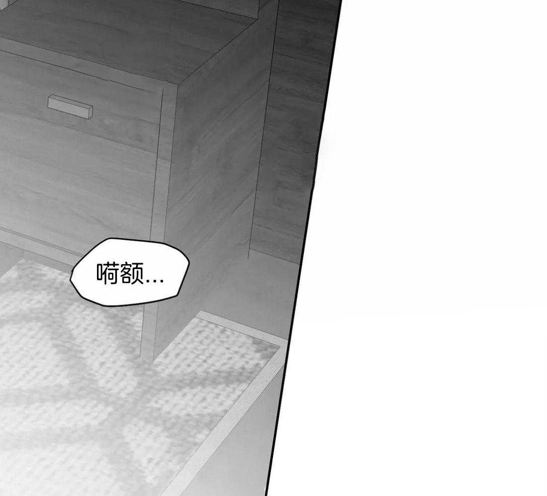 《寸步难行》漫画最新章节第115话_对不起受伤了免费下拉式在线观看章节第【19】张图片