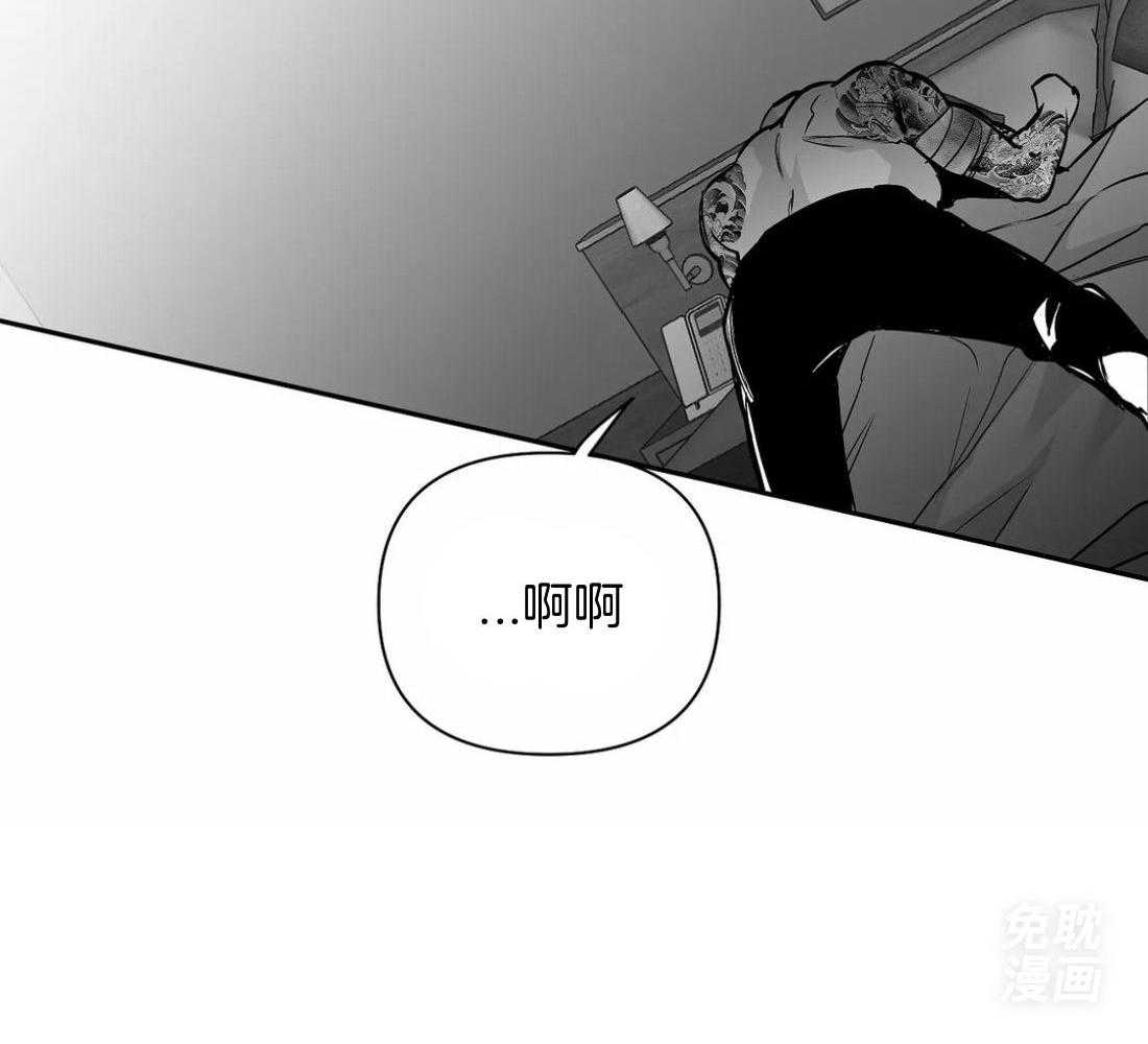 《寸步难行》漫画最新章节第115话_对不起受伤了免费下拉式在线观看章节第【1】张图片