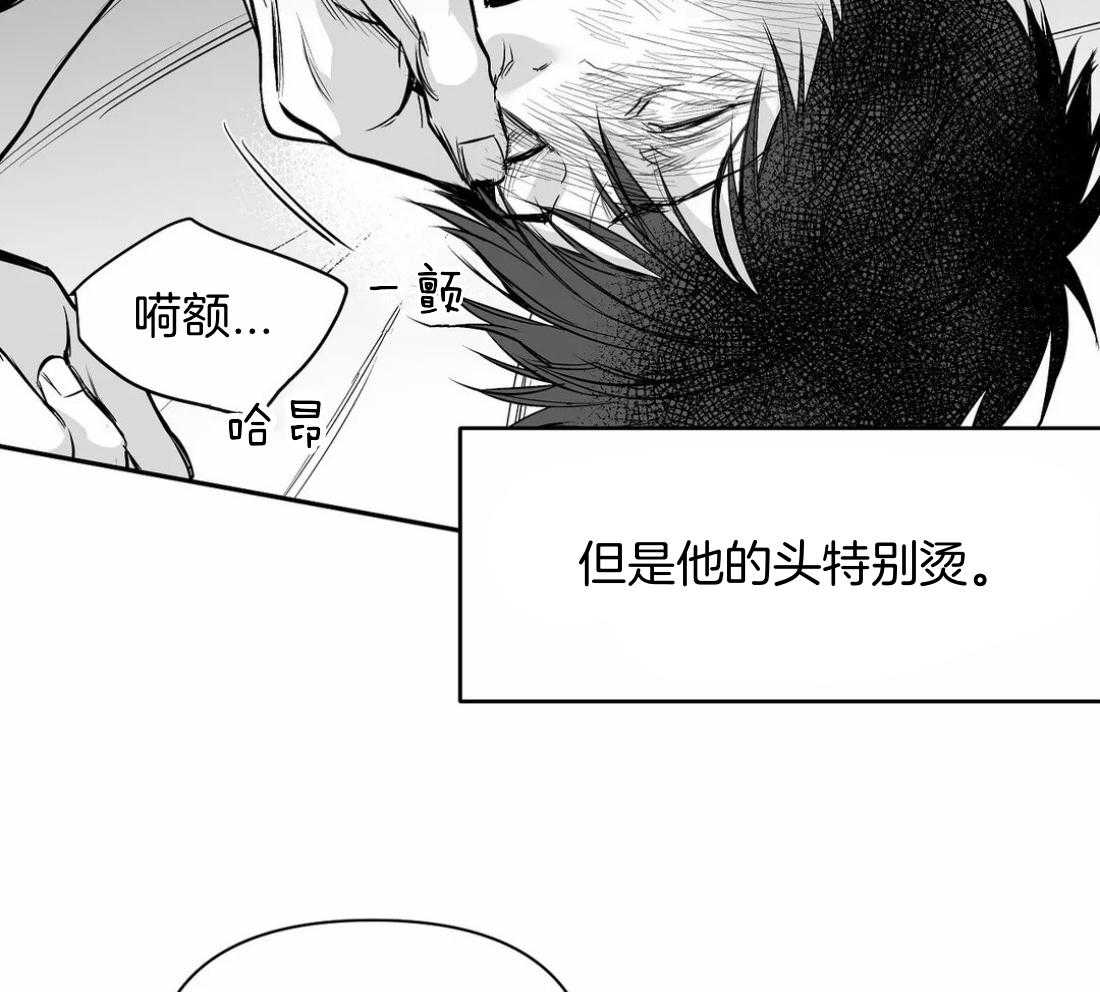 《寸步难行》漫画最新章节第116话_怎么哭了免费下拉式在线观看章节第【35】张图片