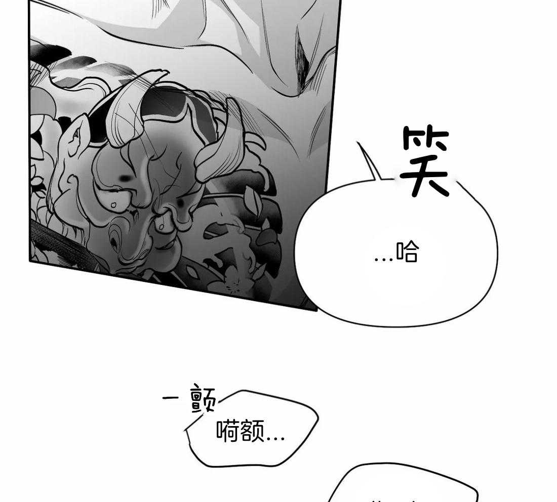 《寸步难行》漫画最新章节第116话_怎么哭了免费下拉式在线观看章节第【31】张图片